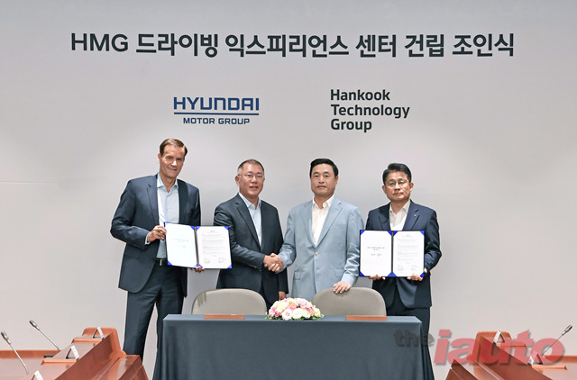 한국테크놀로지그룹과 현대차그룹, 드라이빙 익스피리언스 센터 만든다