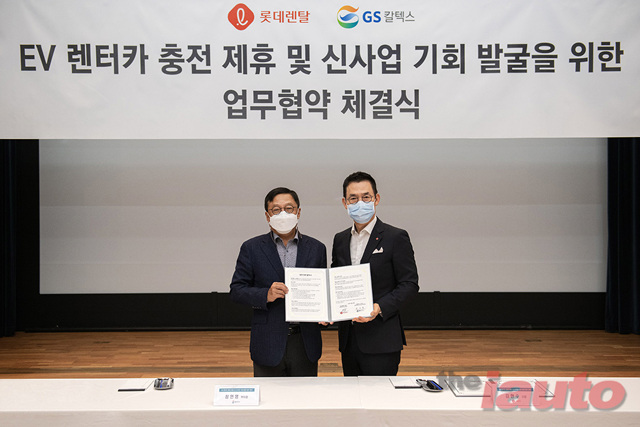 롯데렌탈-GS칼텍스, 전기차 사업 협력 위한 업무협약 체결