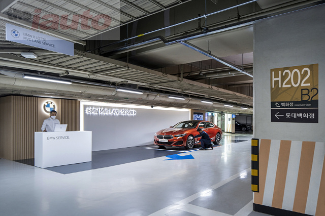BMW 도이치모터스, 롯데백화점 잠실점서 BMW MVG 레인 서비스 운영