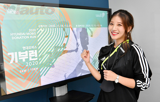 현대모비스, 신개념 사회공헌 마라톤 행사를 개최