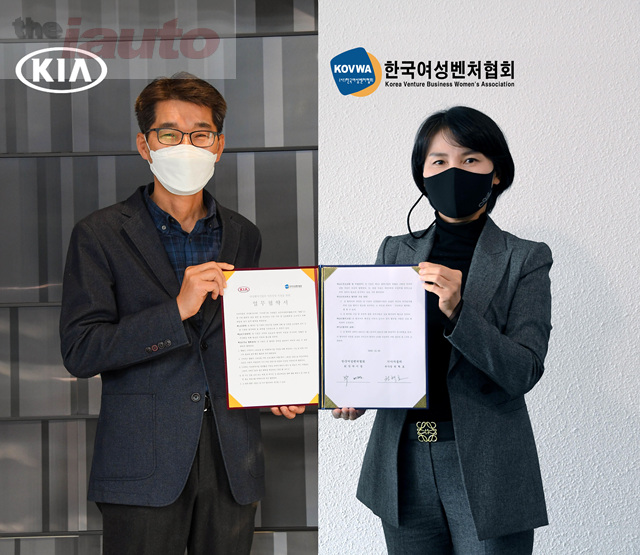 기아차-한국여성벤처협회, 여성벤처 기업성장 지원 위한 업무협약 체결