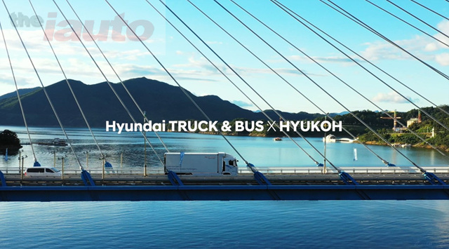 현대차 엑시언트 수소전기트럭, 혁오와 함께 400km 달린다