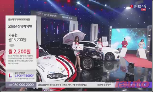 금호타이어, 편리한 타이어 세상 또로로로서비스 렌탈
