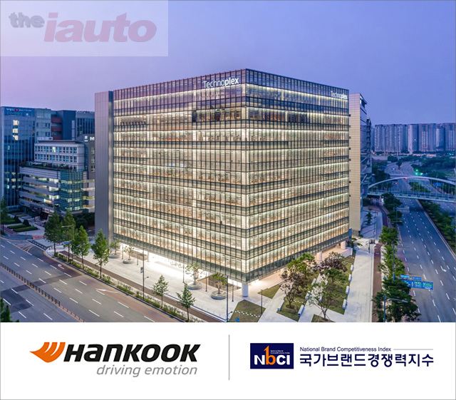 한국타이어, 국가브랜드경쟁력지수 13년 연속 1위