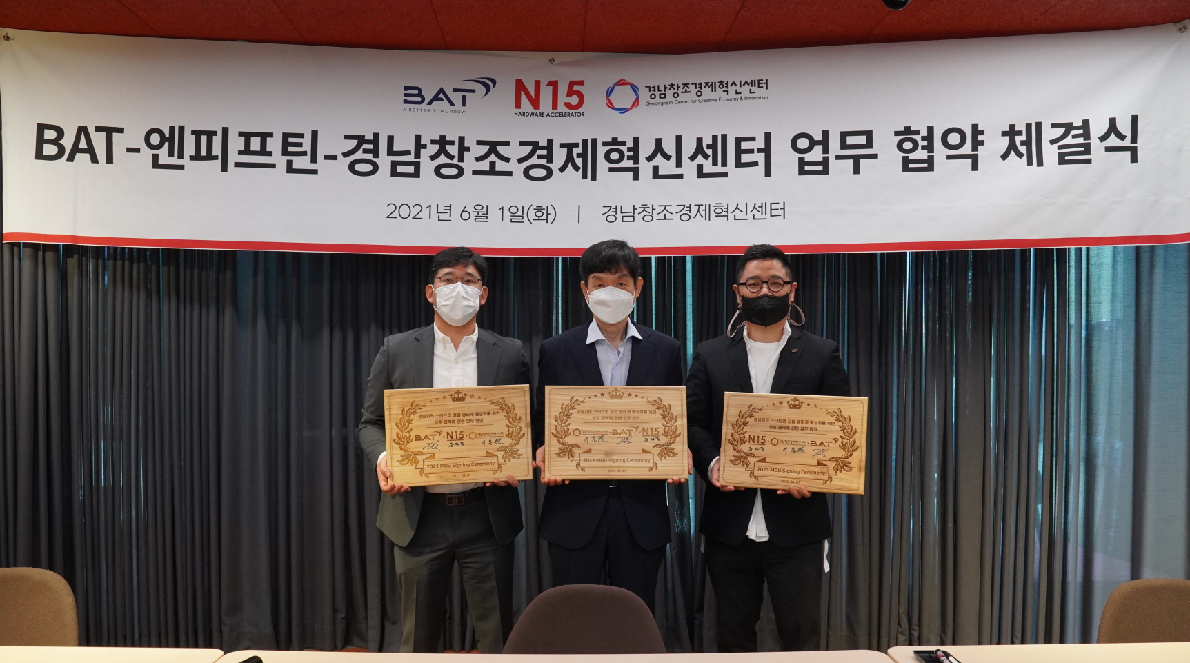 BAT코리아, 스타트업 인재 발굴∙육성 오픈 이노베이션 해커톤 개최