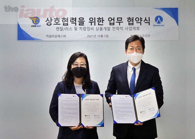 블루샤크코리아, 카일이삼제스퍼와 제휴 계약 체결