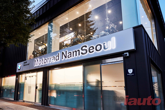 BMW 모토라드 남서울 전시장, 강서구 등촌동으로 이전 오픈