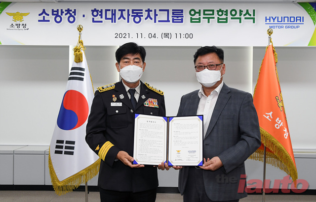 현대차그룹-소방청, 차량 지원을 위한 업무협약 체결