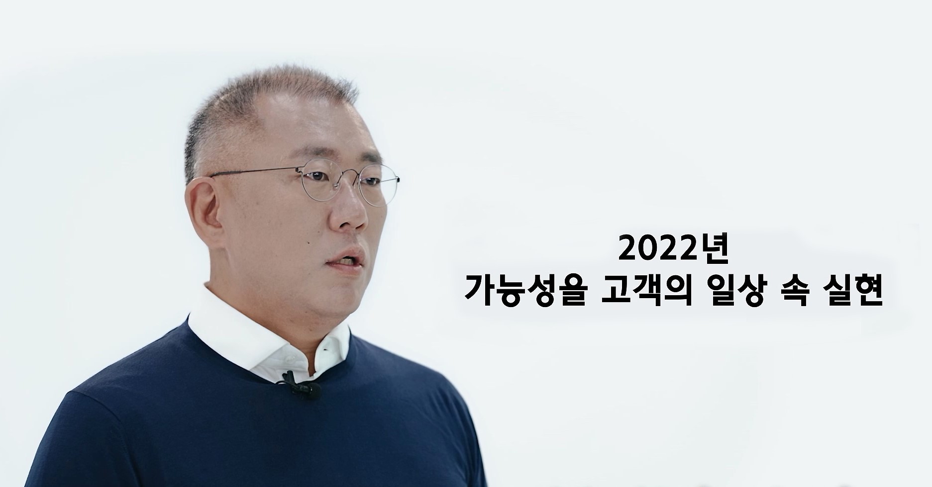 현대자동차그룹 정의선 회장 2022년 새해 메시지 전해