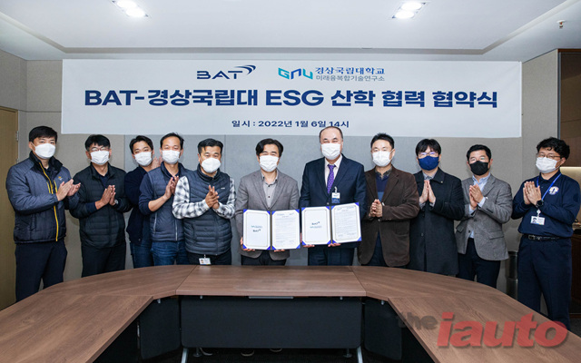 BAT사천공장, 경상국립대와 ESG 산학협력 협약 체결