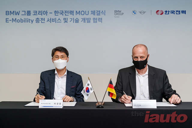 BMW 그룹 코리아, 한전과 플러그 앤 차지 개발