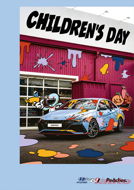 현대차, 어린이날 행사 ChildreN\'s Day 개최