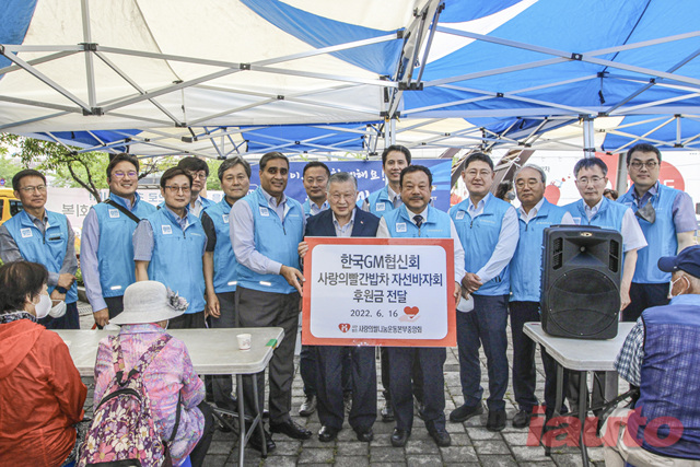한국지엠, 협력사와 나눔 활동 재개하며 상생협력 기회 확대