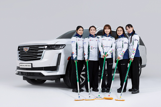 캐딜락, 컬링 간판스타 팀 킴에 플래그십 SUV 에스컬레이드 ESV 지원