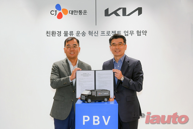 기아, CJ대한통운과 친환경 물류 혁신 위한 PBV 개발 협력 MOU 체결