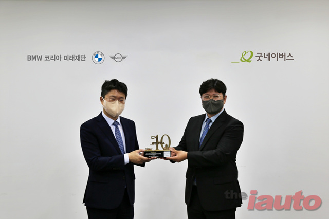 BMW 코리아 미래재단, 희망나눔학교 후원 10주년 감사패 수상