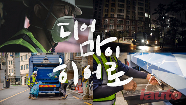 현대차그룹, 2022 부산국제광고제 최고상인 올해의 그랑프리 수상