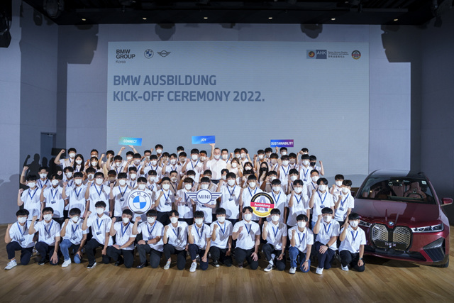 BMW 그룹 코리아, 제6기 ‘BMW 아우스빌둥’ 발대식 개최