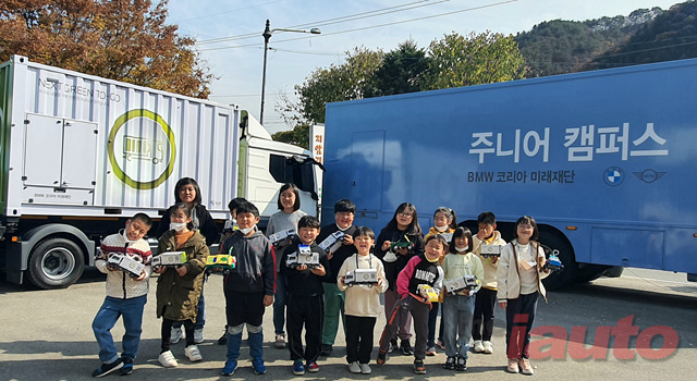 BMW 코리아 미래재단, 이동식 ESS ‘넥스트 그린 투-고’와 함께 첫 프로그램 진행
