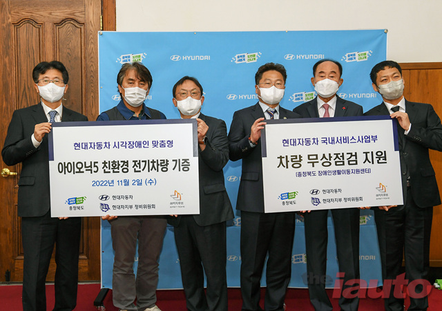 현대차, 시각장애인 이동권 향상을 위한 차량 기증