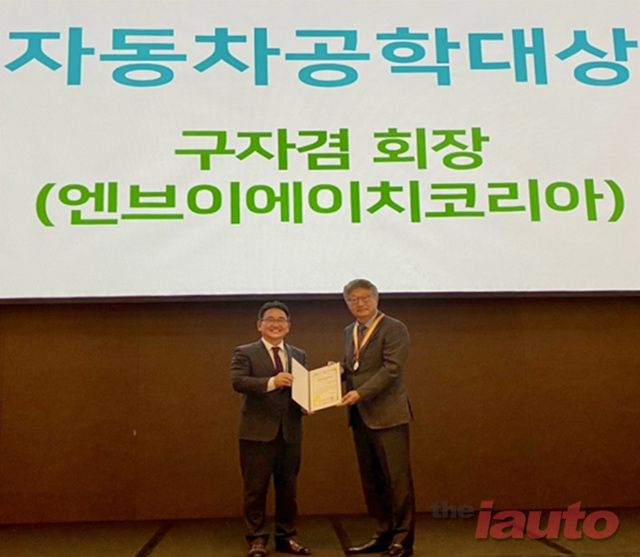 한국자동차공학회, 자동차공학대상 시상