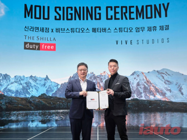 비브스튜디오스, 신라면세점 메타버스 스튜디오 구축 위한 MOU 체결