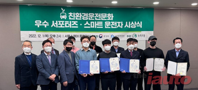 녹색교통운동, 친환경운전 우수 참여자 시상식 개최