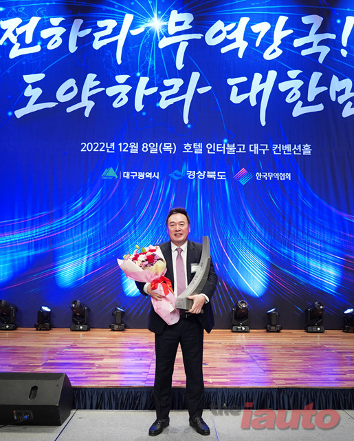 대동그룹, 업계 최초 ‘4억불 수출의 탑’ 수상