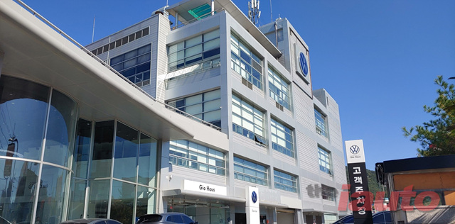 폭스바겐 공식 딜러 지오하우스, 광주 서비스센터 확장 이전