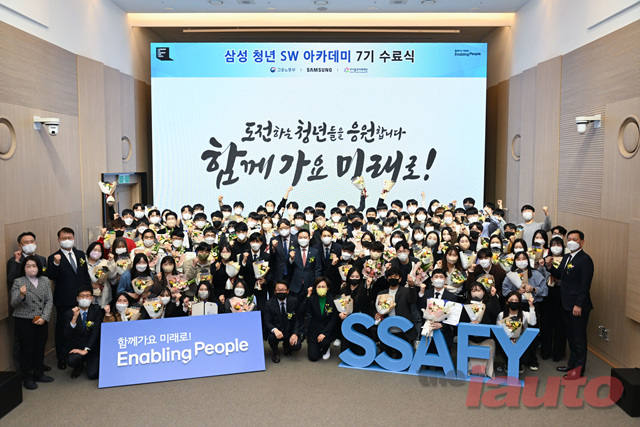 삼성청년SW아카데미, 7기 수료 누적 3000명 취업 돌파