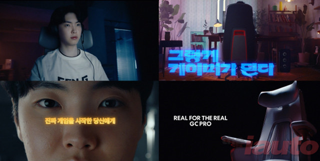시디즈, 첫 프리미엄 게이밍 의자 ‘GC 프로’ 출시