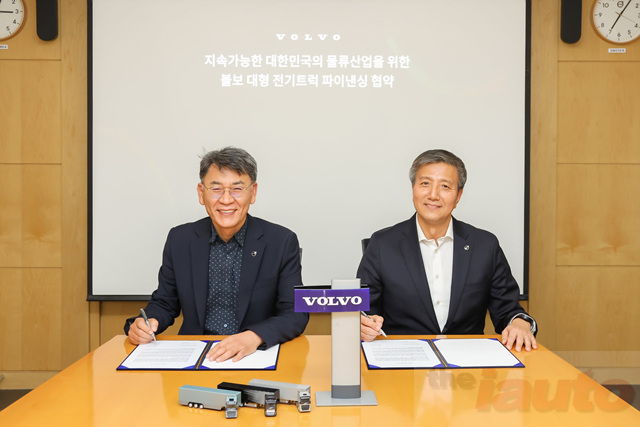 볼보트럭코리아-볼보파이낸셜서비스코리아, 업무 제휴 협약 체결