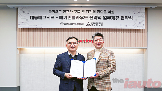 대동, 미래농업 플랫폼 구축 업무 협력 MOU 체결