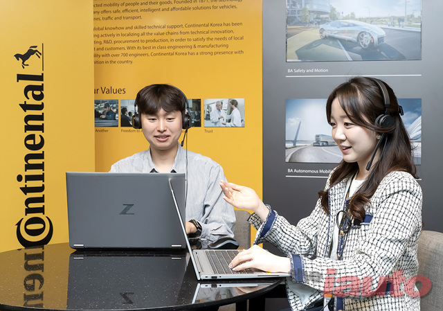 콘티넨탈 코리아, 인재 육성 및 역량 개발 위한 교육 프로그램 진행