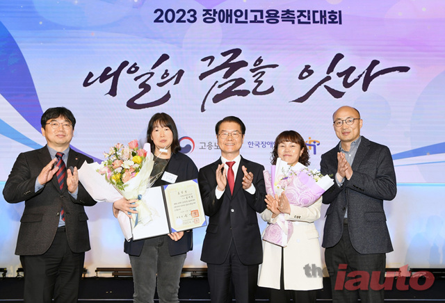 한국타이어, 장애인 노동자 부문 대통령 표창을 수상 영예