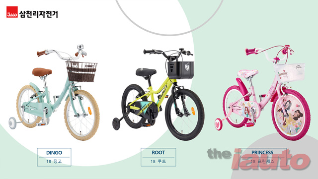 삼천리자전거, 어린이날 맞아 아이 활동 스타일별 어린이용 자전거 3종 추천