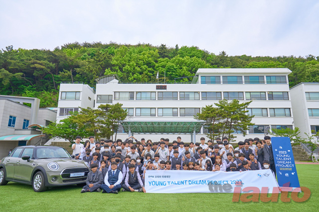 BMW 코리아 미래재단, ‘영 탤런트 드림 프로젝트’ 올해 첫 강연 성공적 진행