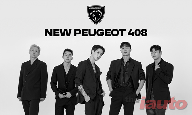 푸조, 댄스 크루 ‘프라임킹즈’ 앰배서더 선정