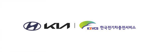 현대차·기아, 한국전기차충전서비스에 300억원 규모 유상증자