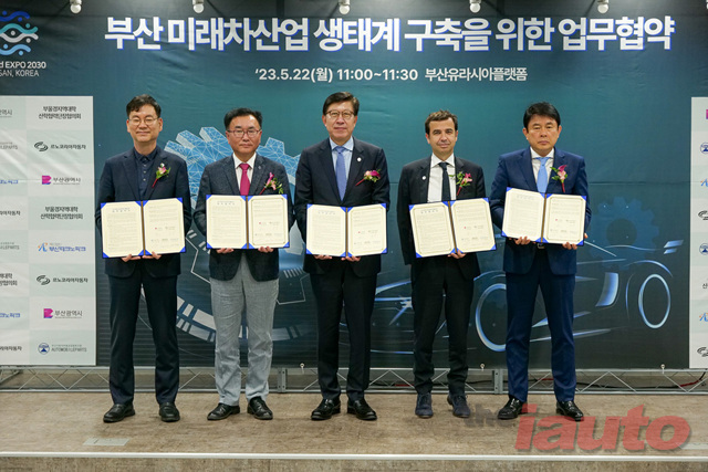 르노코리아자동차, 부산지역 민관학 업무협약 체결