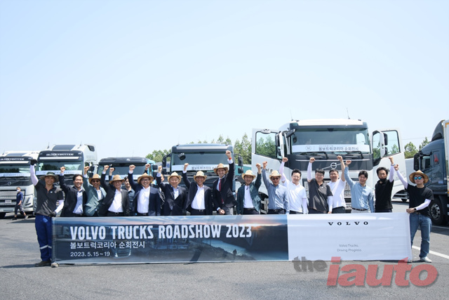 볼보트럭코리아, 2023 서비스 캠프 및 전국 순회전시 성료
