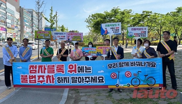 빔모빌리티, 천안시와 함께 더 착한 주차 캠페인 실시