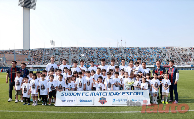 선인자동차, 수원FC와 브랜드데이 성료