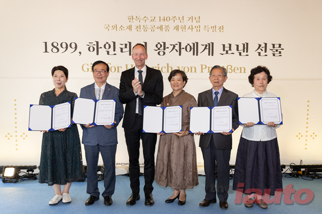 포르쉐코리아, 1899, 하인리히 왕자에게 보낸 선물 특별전