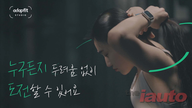 SK행복나눔재단, 어댑핏 스튜디오 브랜드 영상 공개