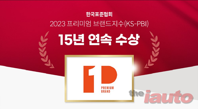 롯데렌터카, 프리미엄 브랜드지수(KS-PBI) 15년 연속 1위