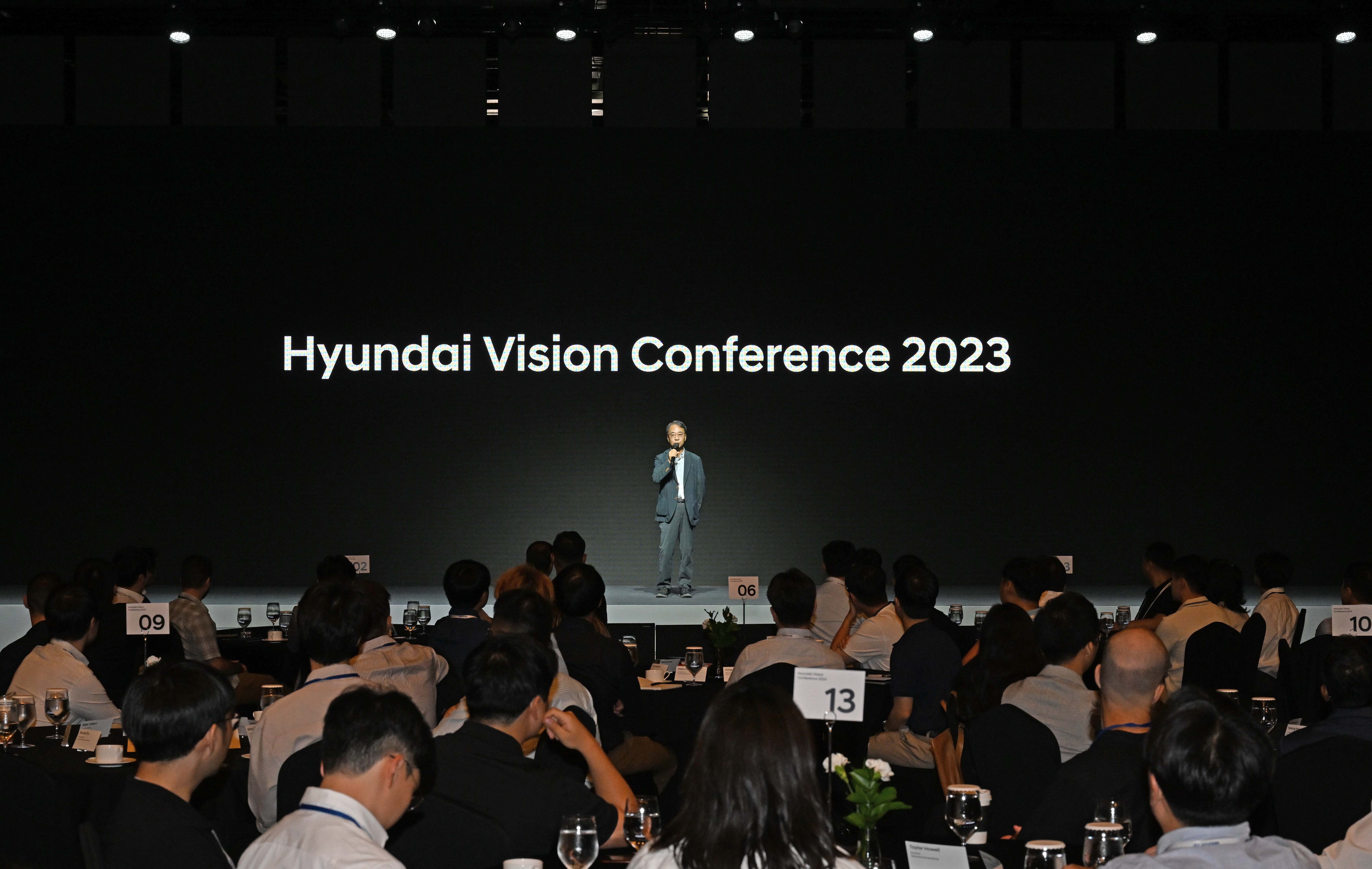 현대차, 2023 현대 비전 컨퍼런스 개최