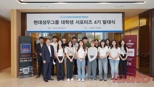 현대성우그룹, 대학생 서포터즈 ‘현대성우 챌린저스’ 4기 발대식 진행