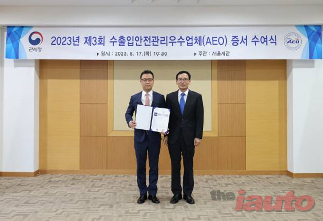 BMW 그룹 코리아, 관세청 공인 ‘수출입 안전관리 우수업체’ 인증 획득