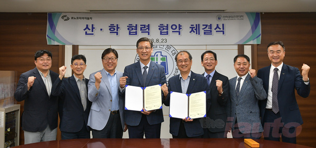 르노코리아자동차, 인하공전과 산학협력 통해 미래차 전환 가속